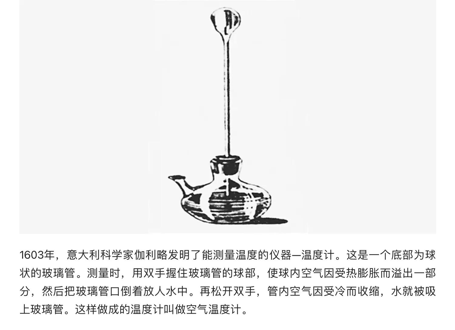 历史考古：古埃及金字塔，是真是假？