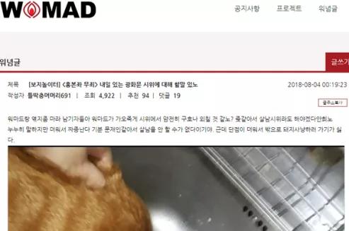 麦当劳拿捏手势韩国,韩国人讨厌的手势麦当劳