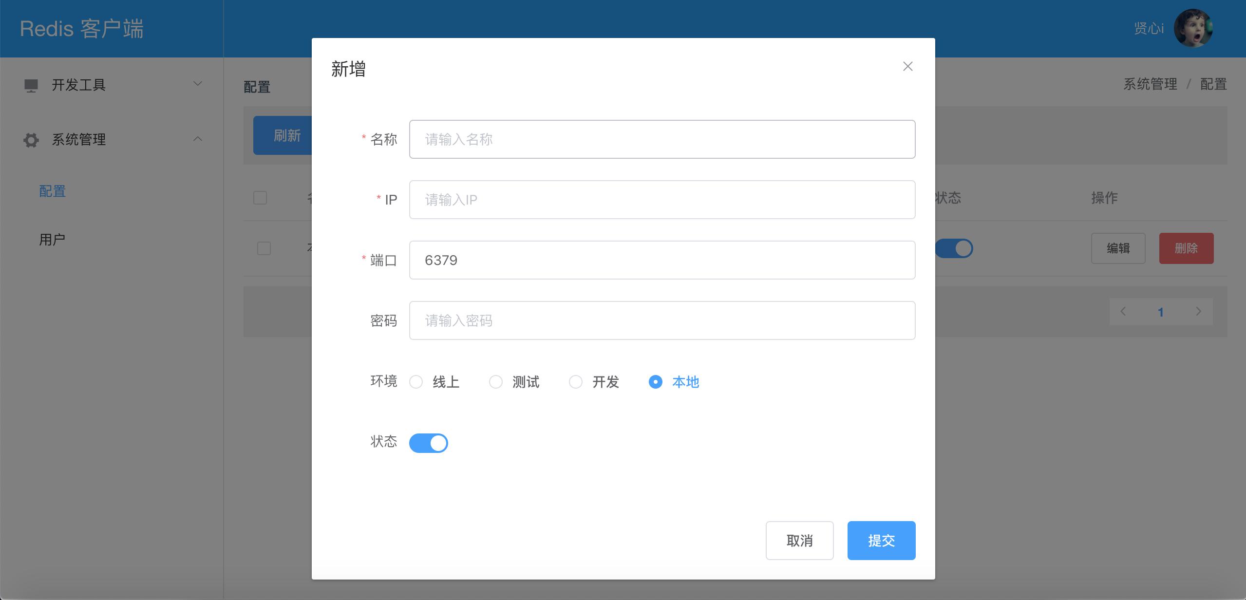程序员接私活必备的开源项目,私活必备开源项目