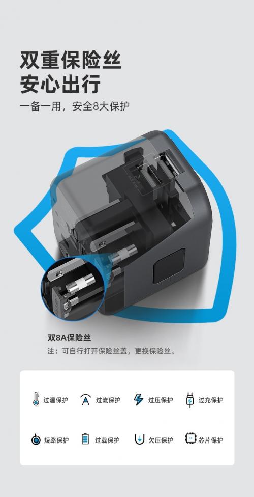 飞利浦旅行插座转换器,全球万能旅行电源转换器