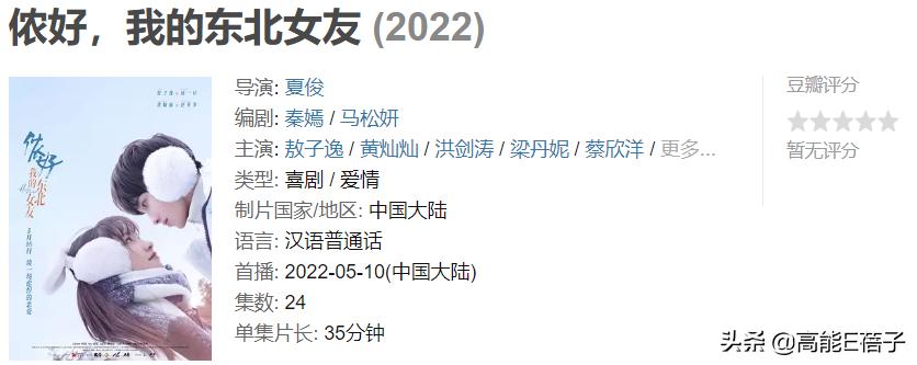 明星忙着带货，网红抢滩剧组