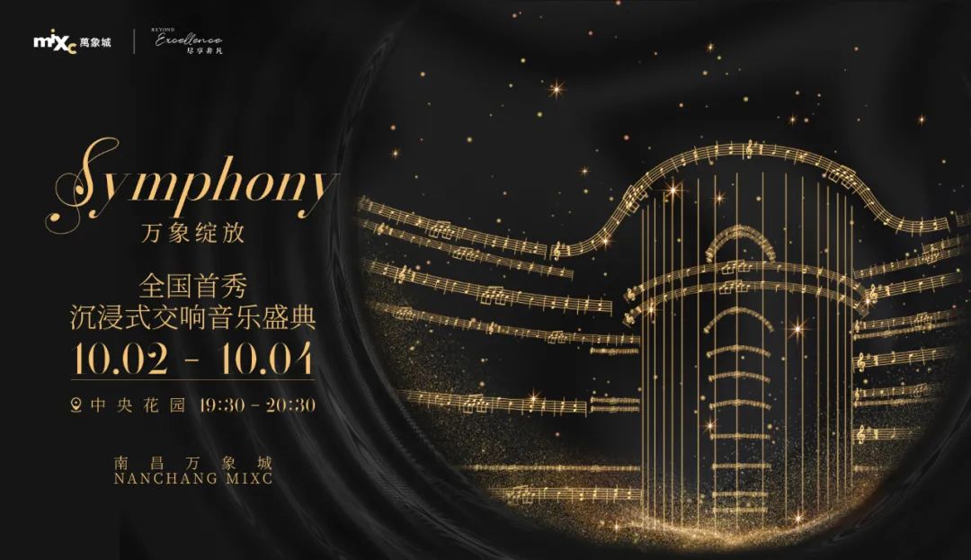 南昌万象城公示,南昌万象城未来发展