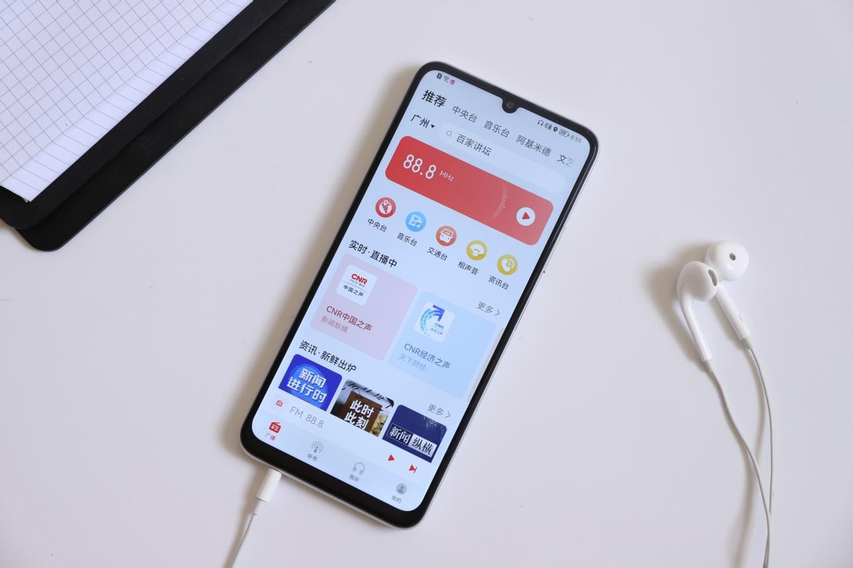 华为畅享50测评体验,华为畅享50使用测试