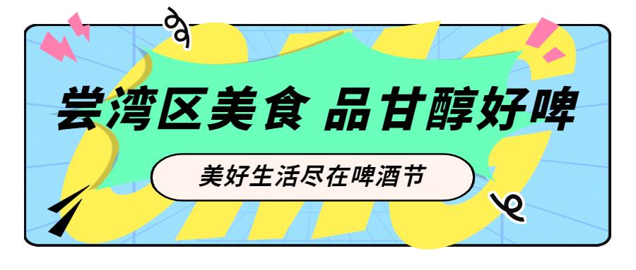 网红打卡青岛美食,网红打卡顺德美食
