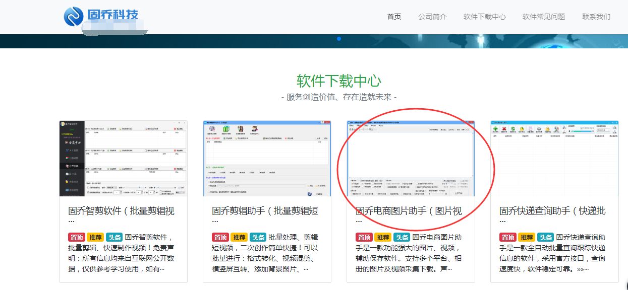 唯品会怎么快速送到,怎么批量下载唯品会上商品的主图