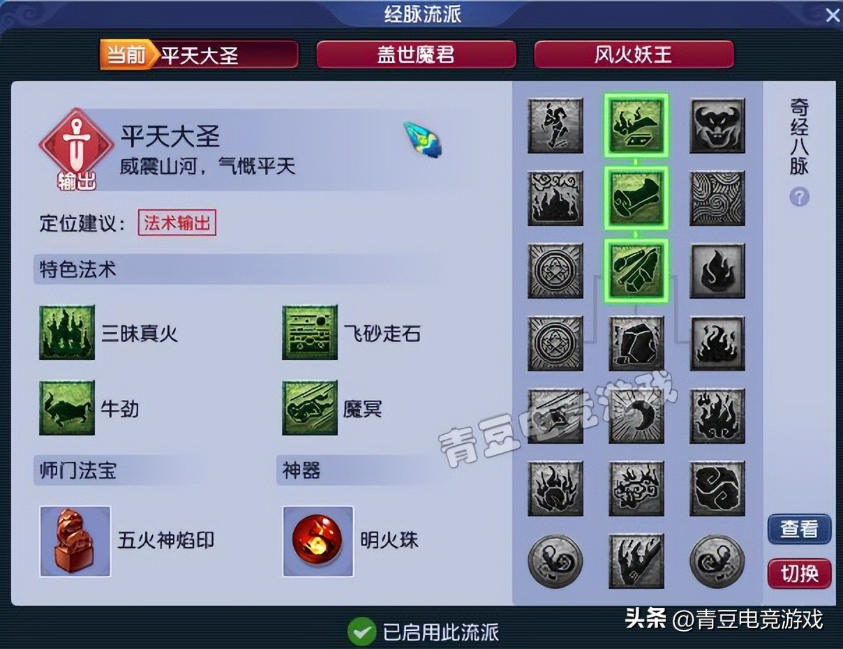 梦幻西游109底子全满的号多少钱,梦幻西游109级养号学什么生活技能