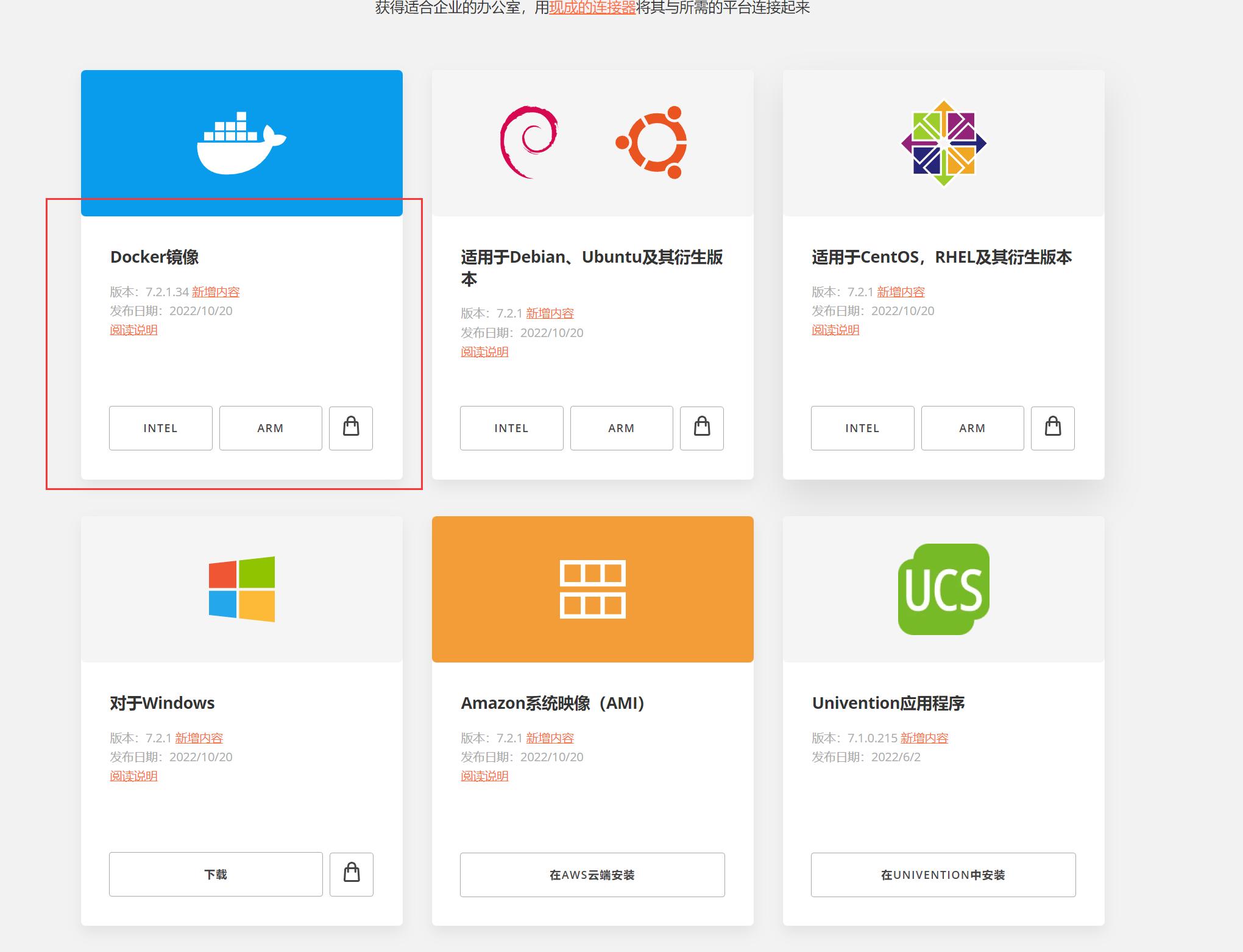 onlyoffice和office有区别吗,office和onlyoffice