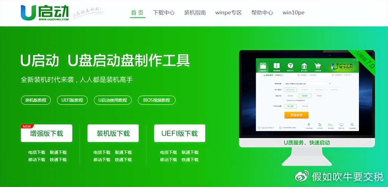 鎵嬫満鍋歶鐩樺惎鍔ㄧ洏,濡備綍鍋歶鐩樺疄鏃剁郴缁熷惎鍔ㄧ洏