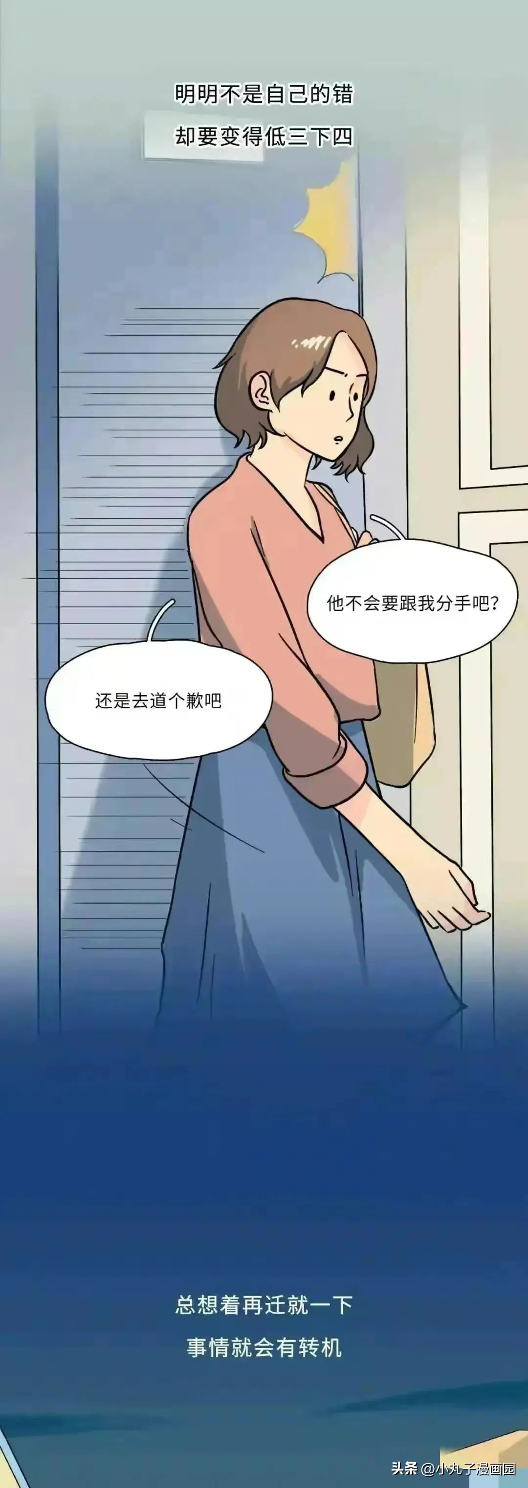 没有确立关系的男女关系,没有确定男女关系怎么办