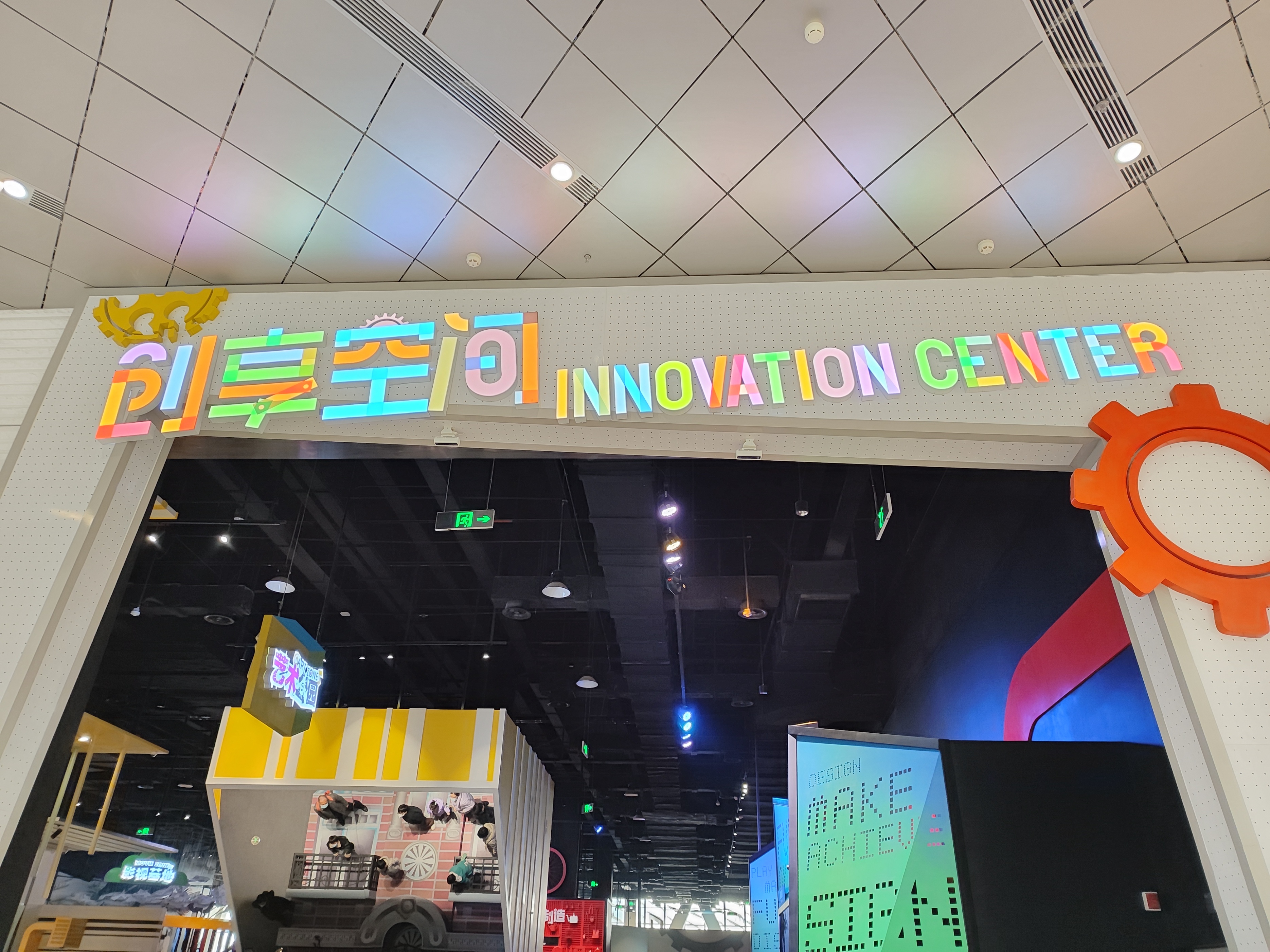 河南省科技馆新馆打卡攻略,河南省科技馆预约门票