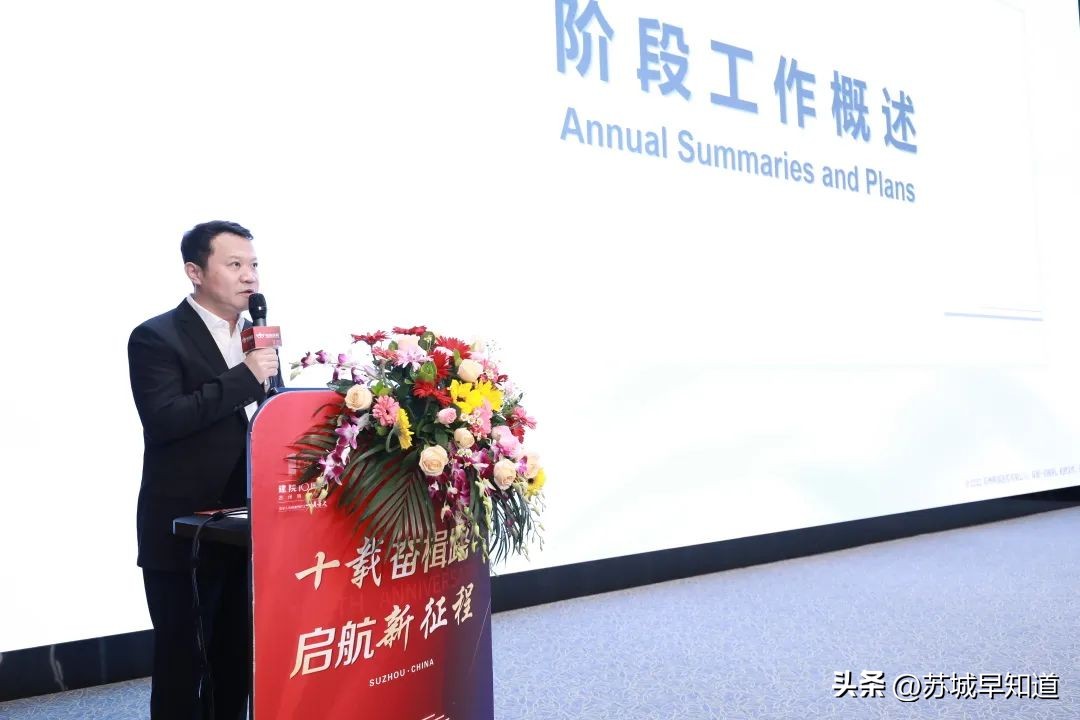 苏州明基医院什么时候建成的,苏州明基医院11周年
