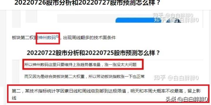 炒期货技术指标有用吗,期货看技术指标有用吗