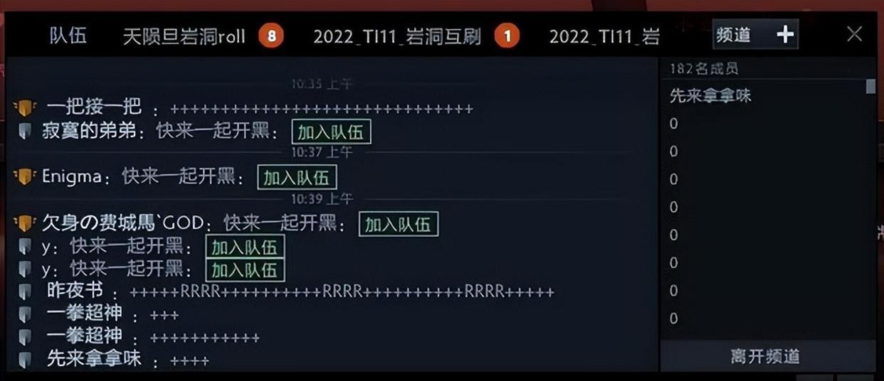 dota2关于勇士令状的补充说明,dota2ti11勇士令状结束