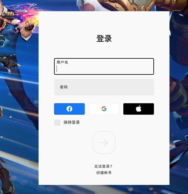 lol美测服的账号怎么注册,lol美测服怎么注册全过程