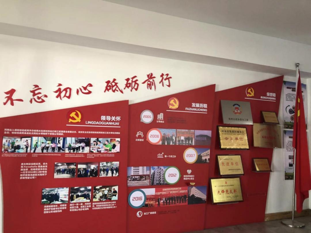 徐华无锡精工机械,徐华专业食品进口商