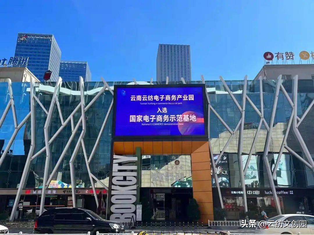 云纺商业圈的概况,云纺商业体量