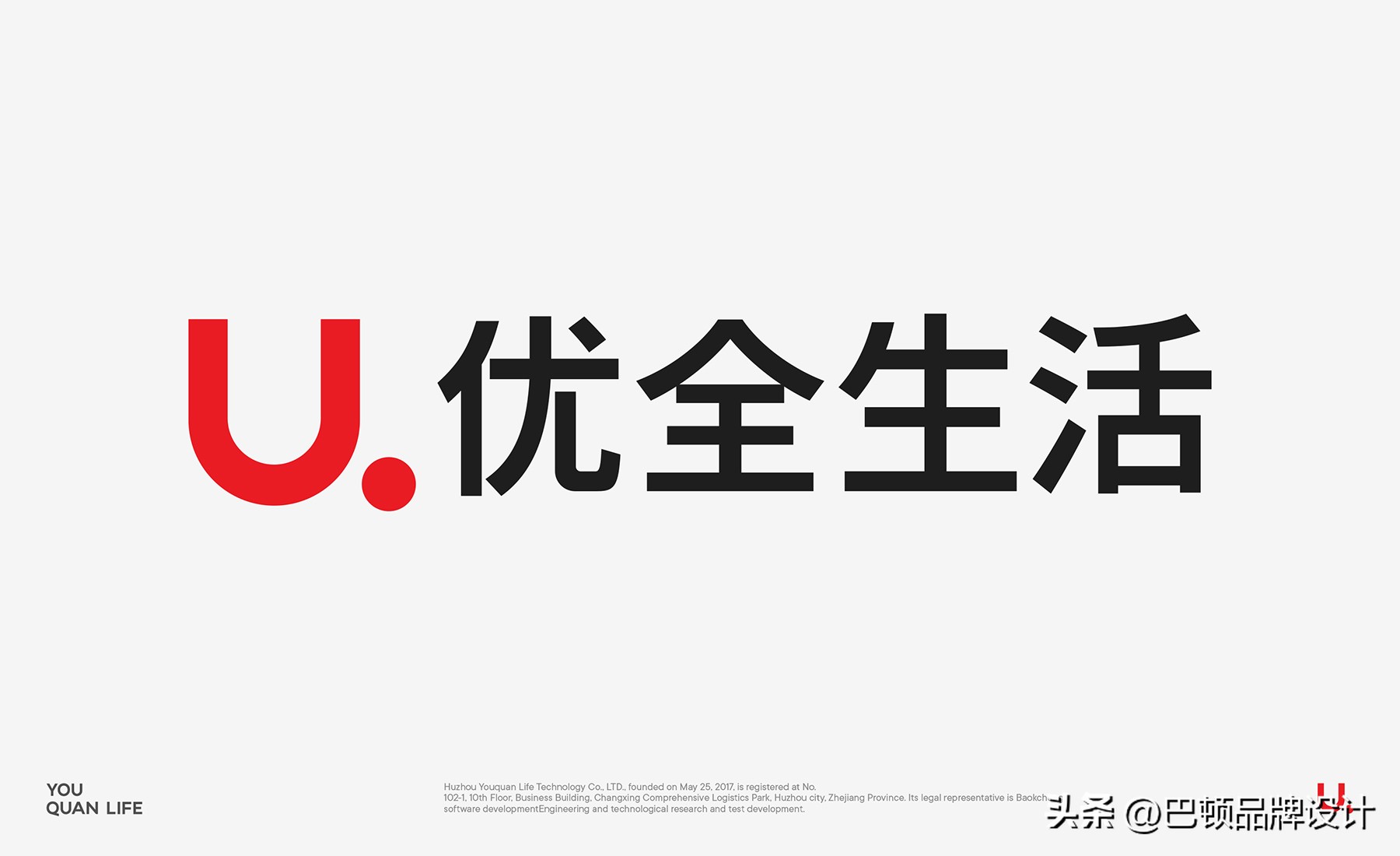 企业品牌策划要注意什么事项,企业品牌策划应该注意什么要点