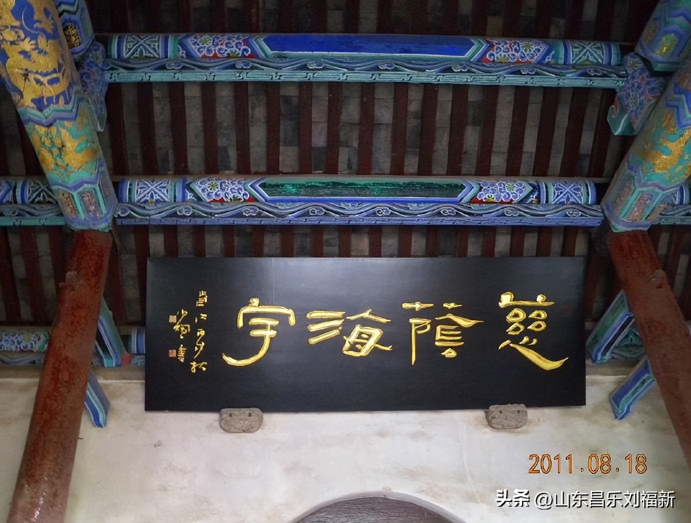 游蓬莱阁摄影作品欣赏,蓬莱阁一游完整视频