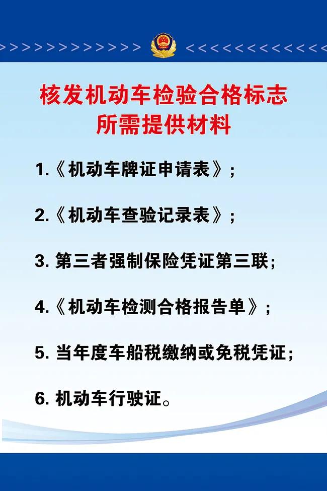新手行驶证怎么办理流程,如何网上办理机动车行驶证