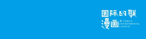 遇见更嗨的自己！全城寻找大连赛区的苗嵩悦、贾耀翔、王俊翰等