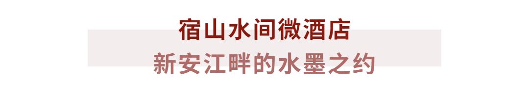 古徽州秋季自由行攻略,寻梦江南水墨徽州皖南古村落游记