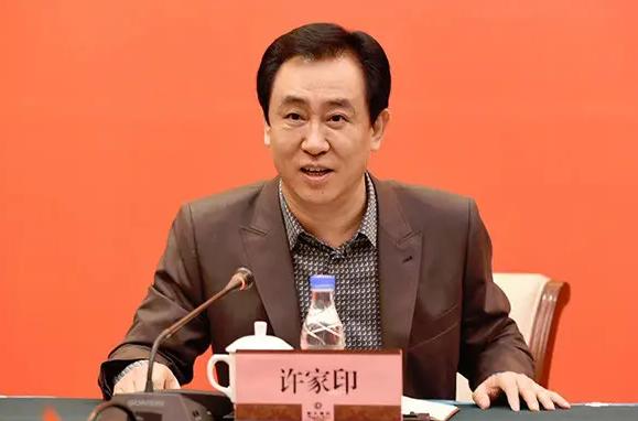 许家印曾经资产,许家印为何从首富变首负