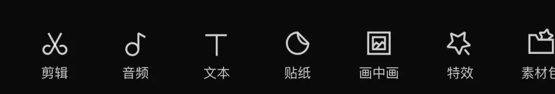 把生活中的精彩片段保留下来，10节手机短视频制作来教您（3）