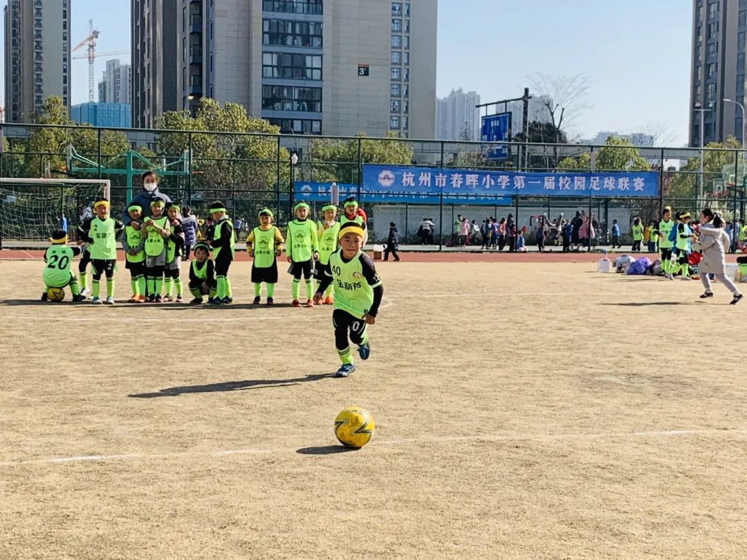 放飞梦想|二年级组率先打响杭州春晖小学第一届校园足球联赛