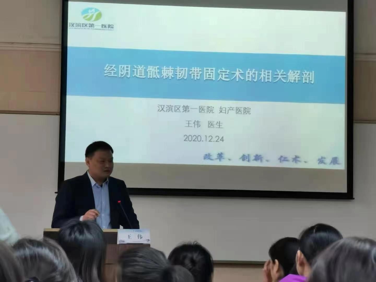 妇女健康“守护者”敬业奉献“好医生”