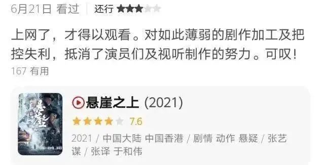 王家卫作品被撕，竟被夸终于有人敢说真话？内娱“鄙视链”真悲哀