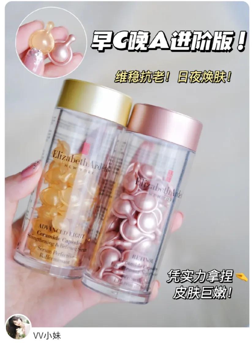 雅顿各个胶囊系列适合年龄,雅顿哪个胶囊是抗衰老的