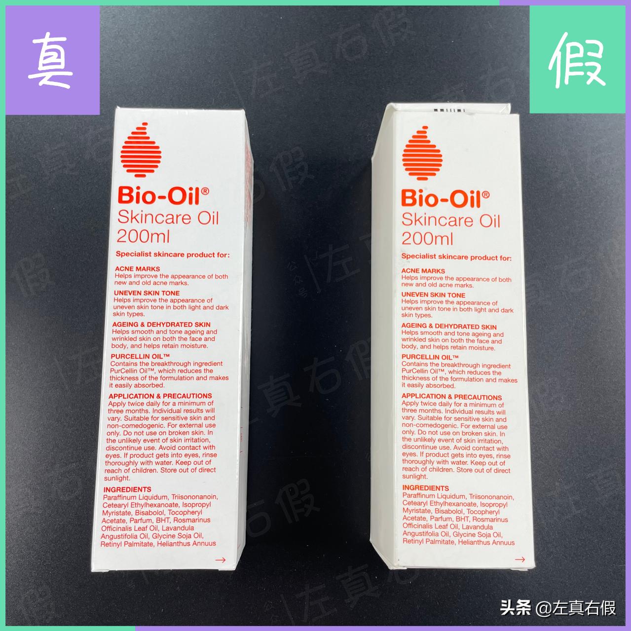 biooil百洛油测评,bio百洛油好用吗