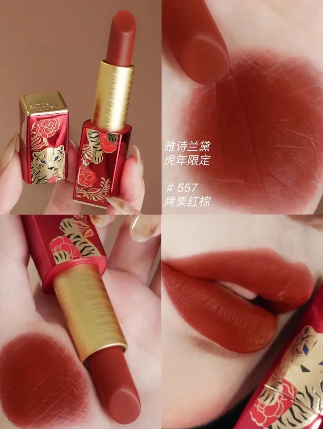 龙年开挂红口红,2023新年限定口红大牌