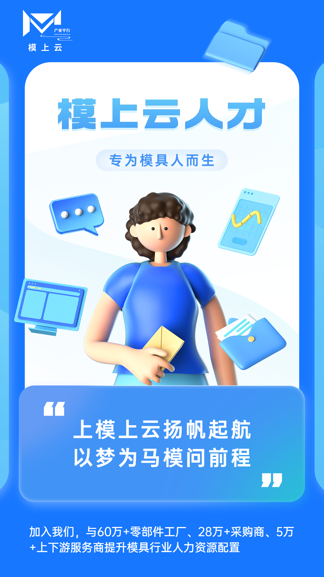 大专模具专业有前途吗,模具设计专业高职排名