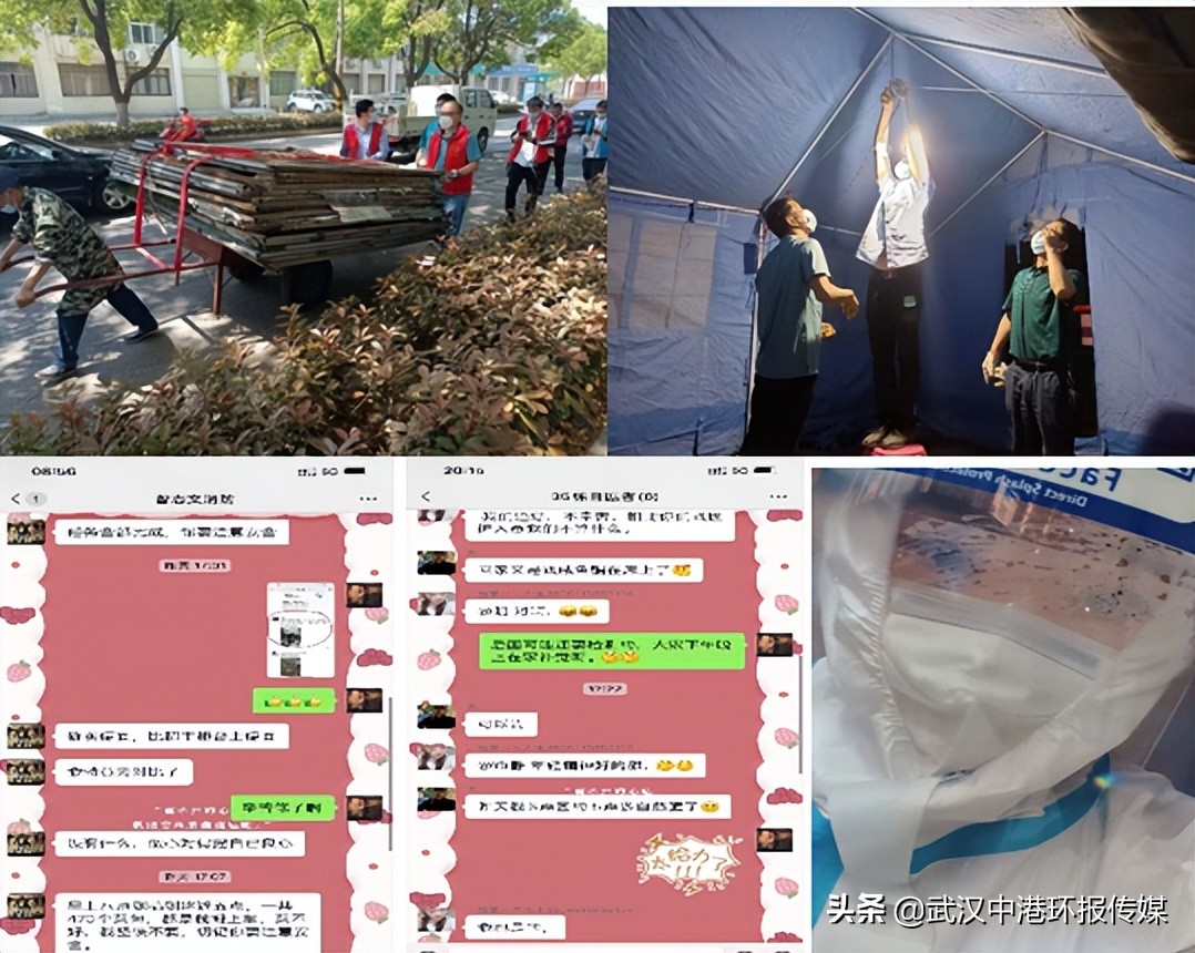 五防一体做好疫情防控工作,联动筑牢疫情防控