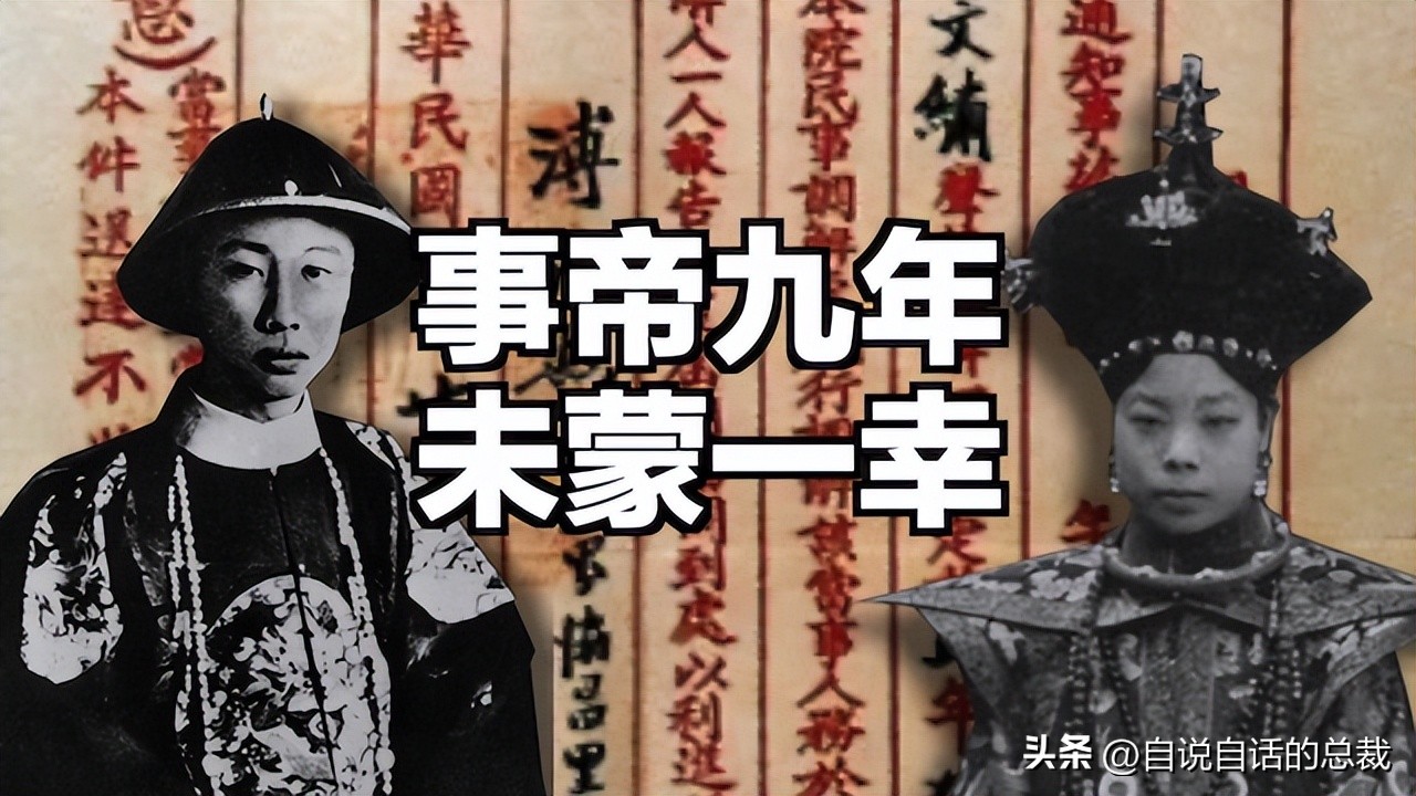 末代皇帝传奇皇后抽大烟,末代皇帝皇后沉迷抽大烟视频