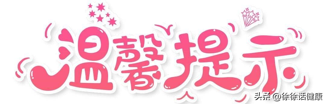 警惕！排便之后全身没劲，您可能选错了通便方法