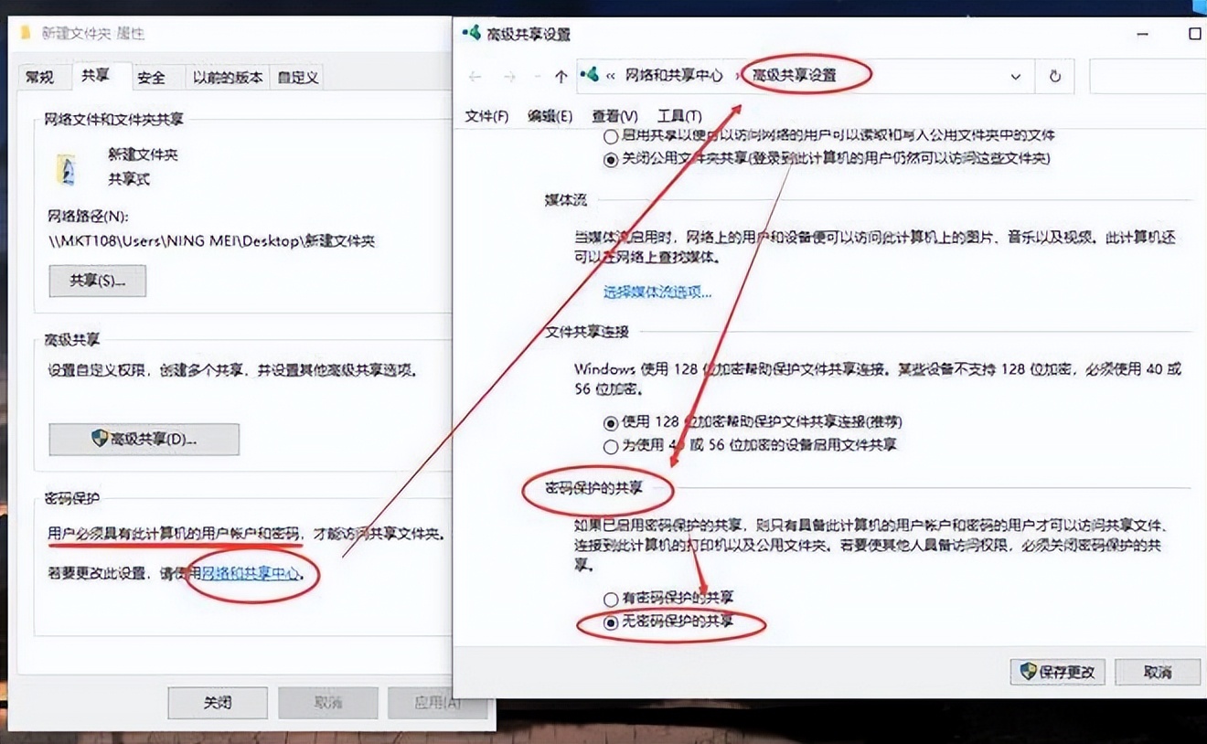 同一网络下两台电脑怎么互传文件,两台电脑怎么互传文件看不到文件