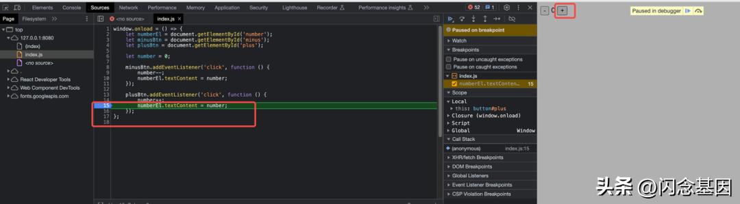 web怎么断点调试,网页调试的技巧