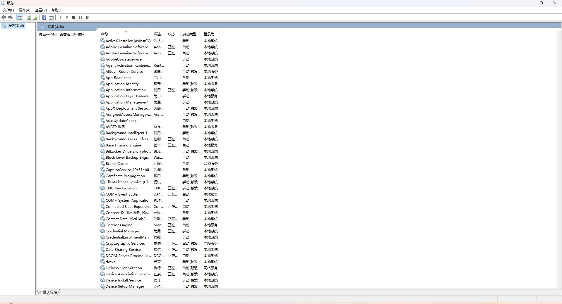 电脑总是弹出用户配置错误,打开电脑出现页面配置问题