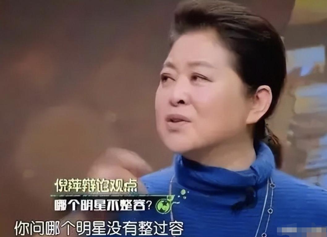 娱乐圈还有哪些假臀假肌肉,假臀假肌肉假肩膀的明星们