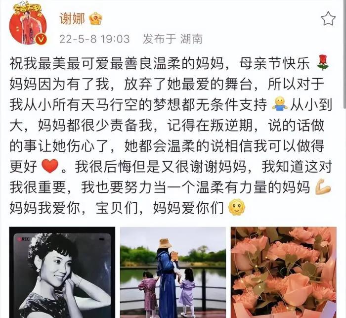 谢娜母女照片对比,谢娜晒两女儿合照