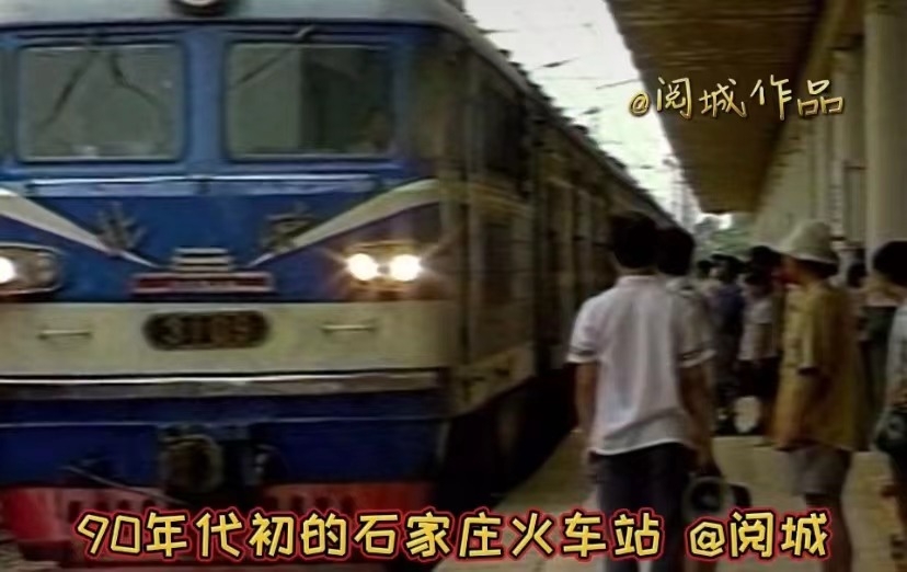 20年前火车站卖东西,20年前的东部批发市场