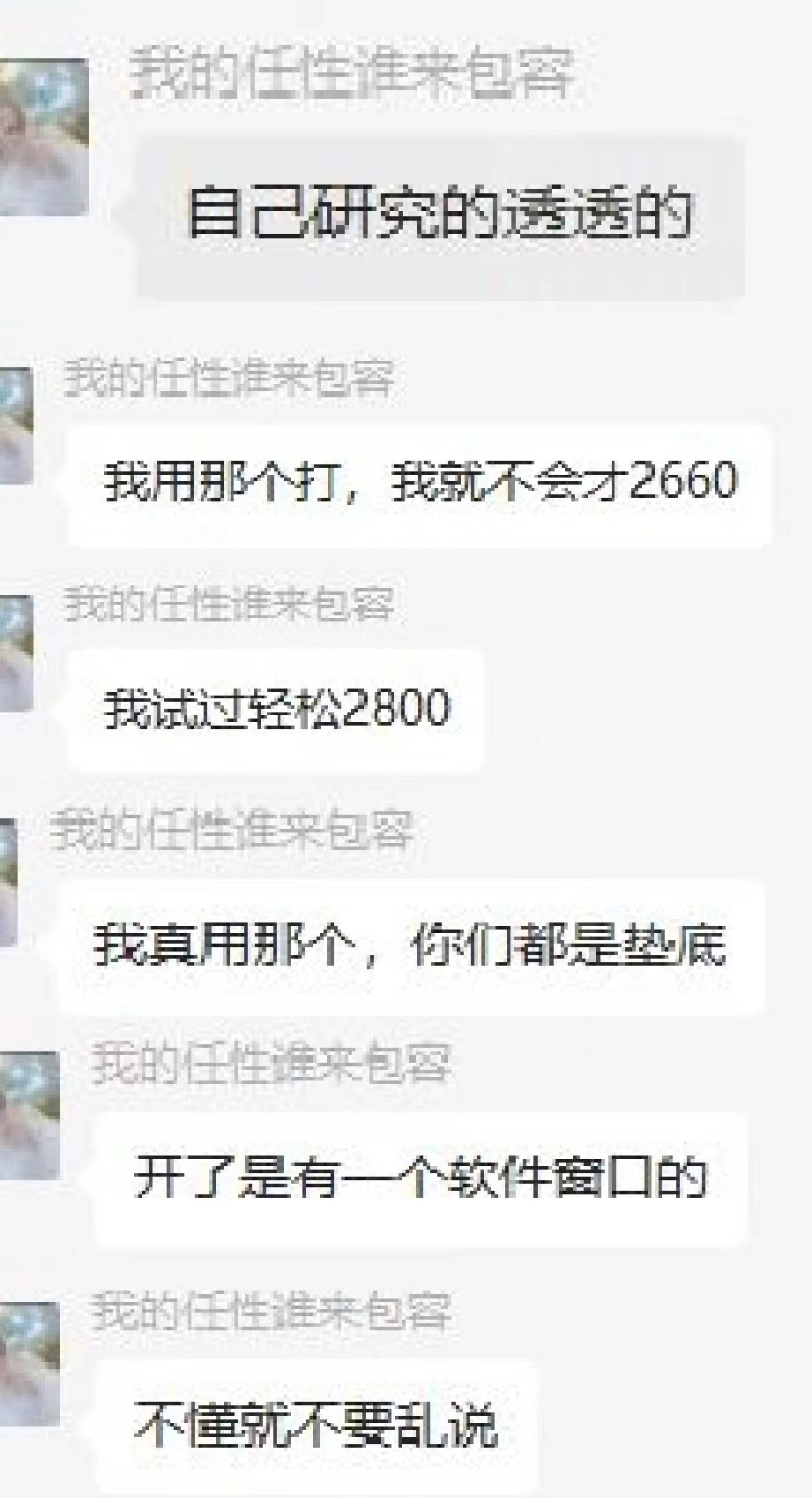 魔兽tbc账号被禁,魔兽tbc账号被封禁