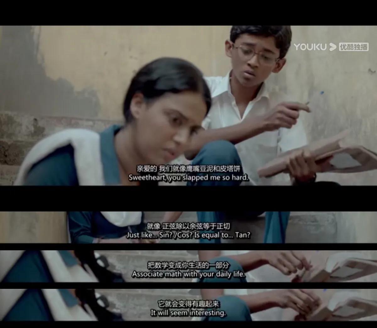 改变命运，唯有读书之路最为优选——印度电影《新同学》