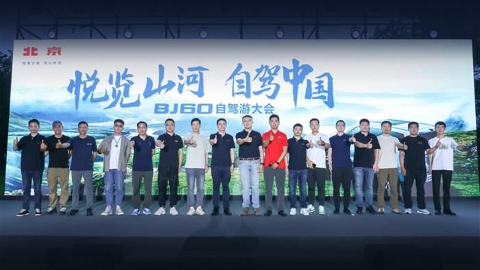 北汽张夕勇现在怎么样,北汽张夕勇最新消息