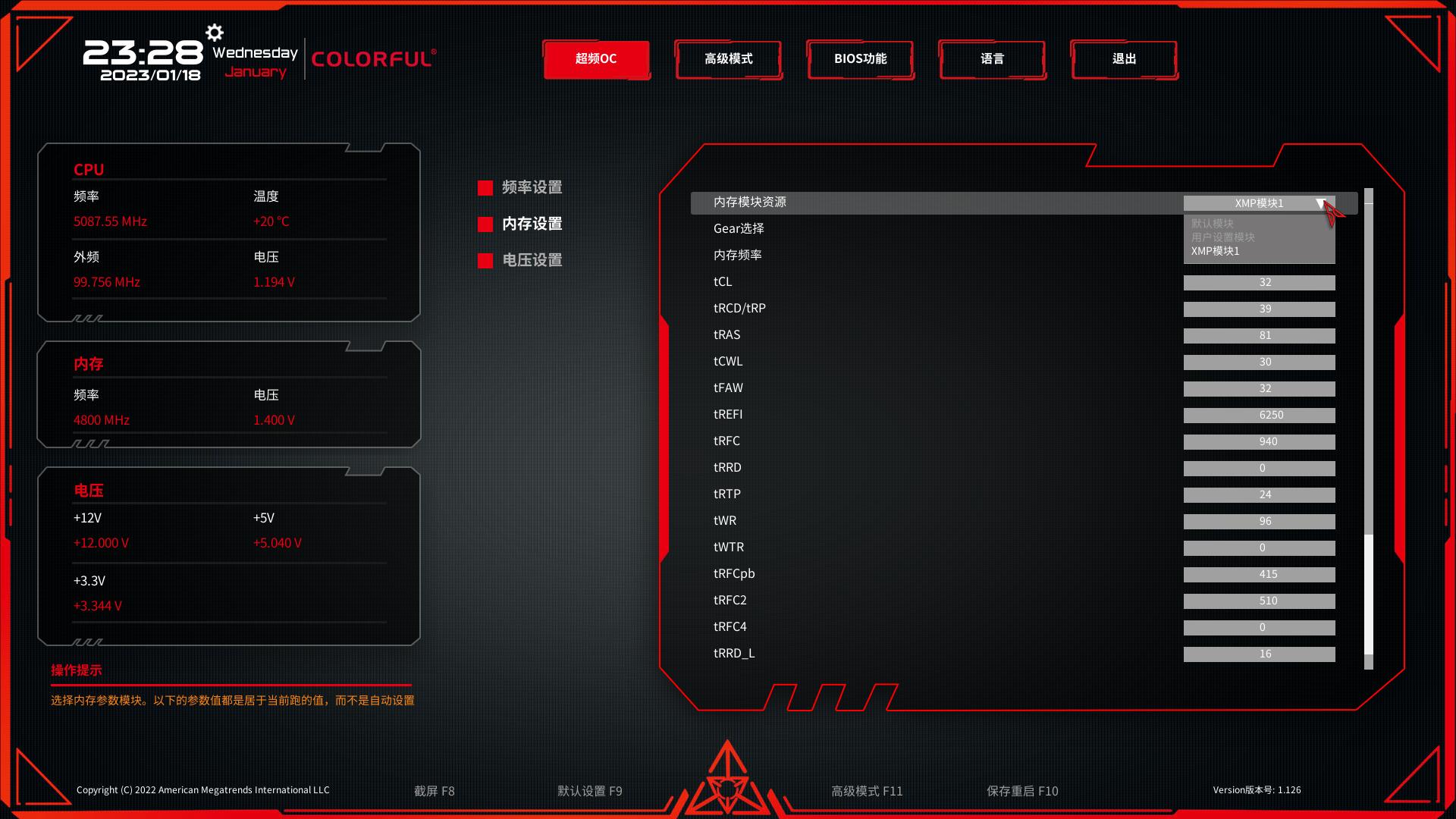 新年新气象：冬日漫漫，我给自己装了台纯白色的新电脑