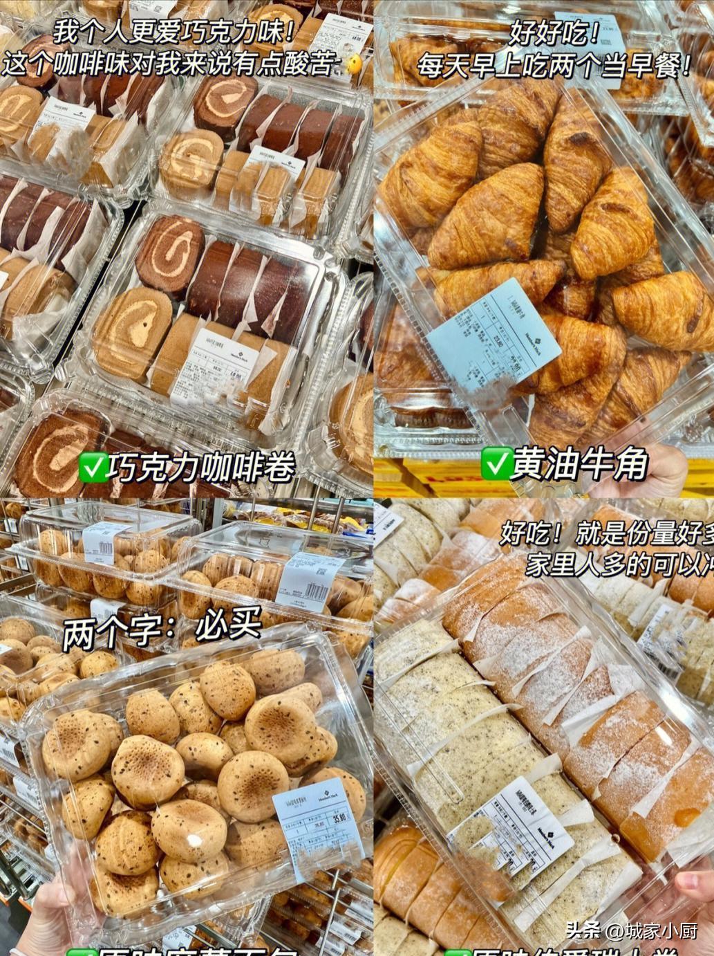 山姆无限回购的零食,山姆超市无限回购清单分享