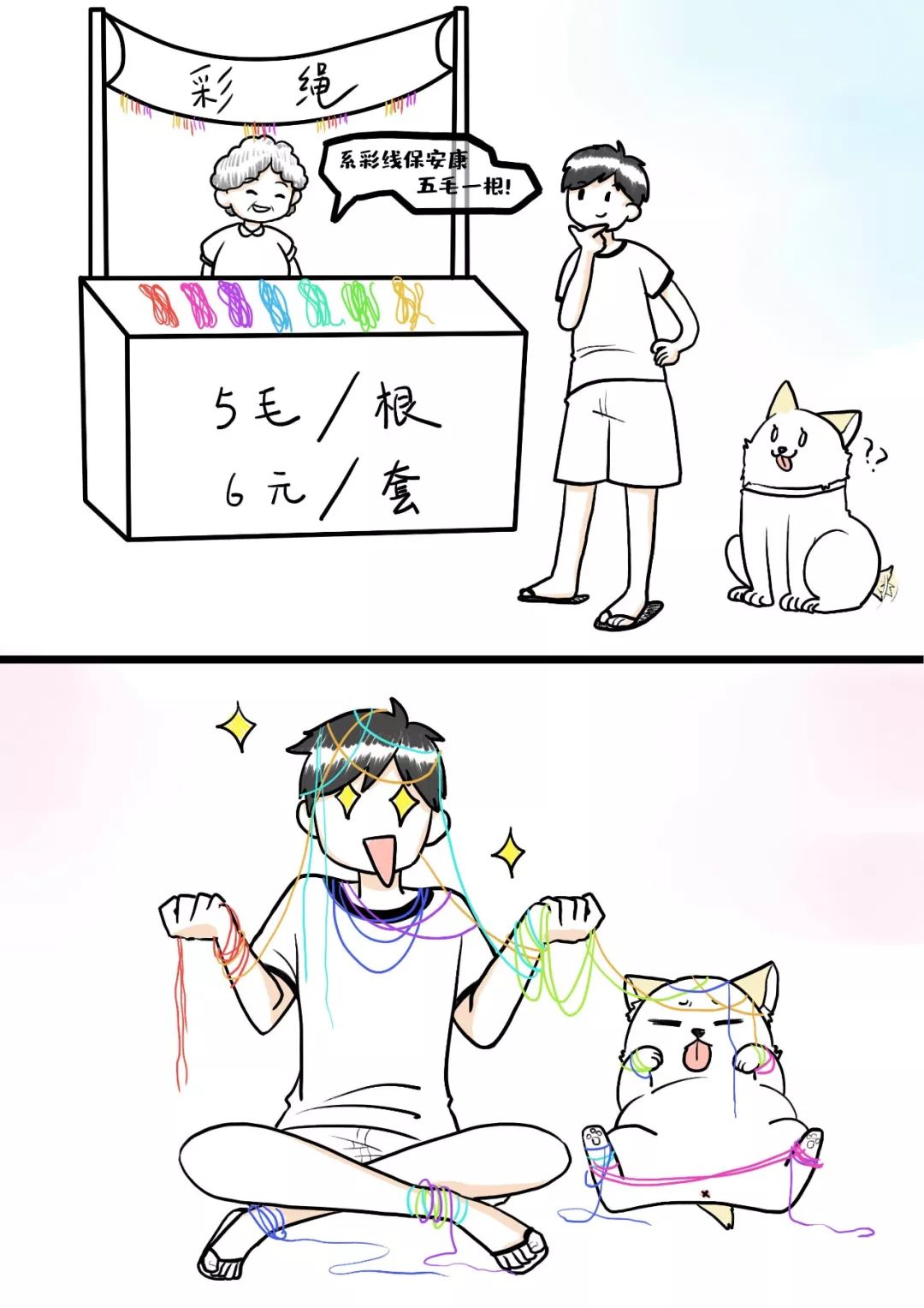 夏季三伏天狗狗应该注意什么,这个夏天狗狗要注意的事项