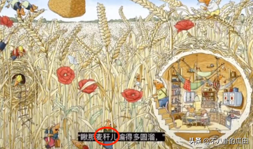 黄磊曾对女儿说过的七句话,黄磊对女儿说的八句话